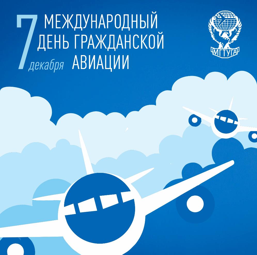 Поздравляем с праздником!