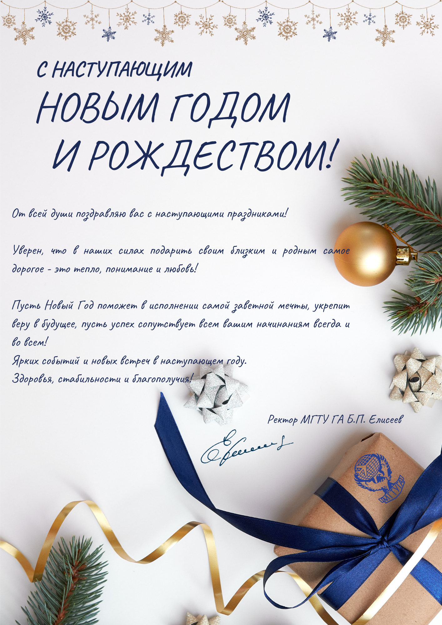 Calaméo - Речь 31 декабря «Петровка, 38»
