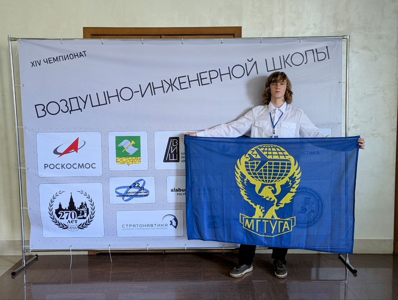 Команда студентов МГТУ ГА стала финалистом 14 Всероссийского Чемпионата Воздушно-Инженерной Школы 
