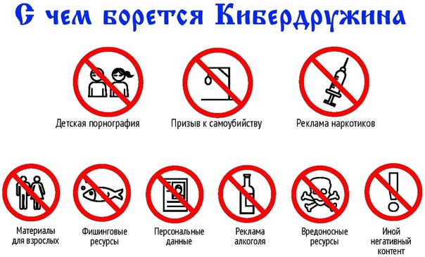 МГТУ ГА и УТ МВД по ЦФО подписали соглашение об организации «Кибердружины»