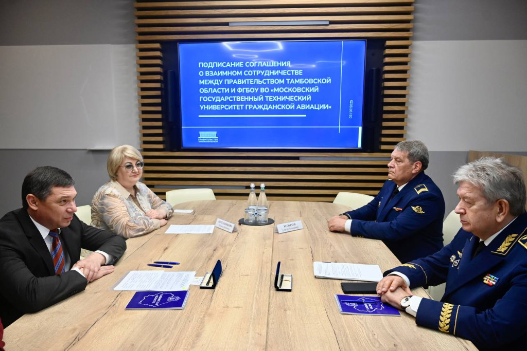 МГТУ ГА развивает сотрудничество с Тамбовской областью