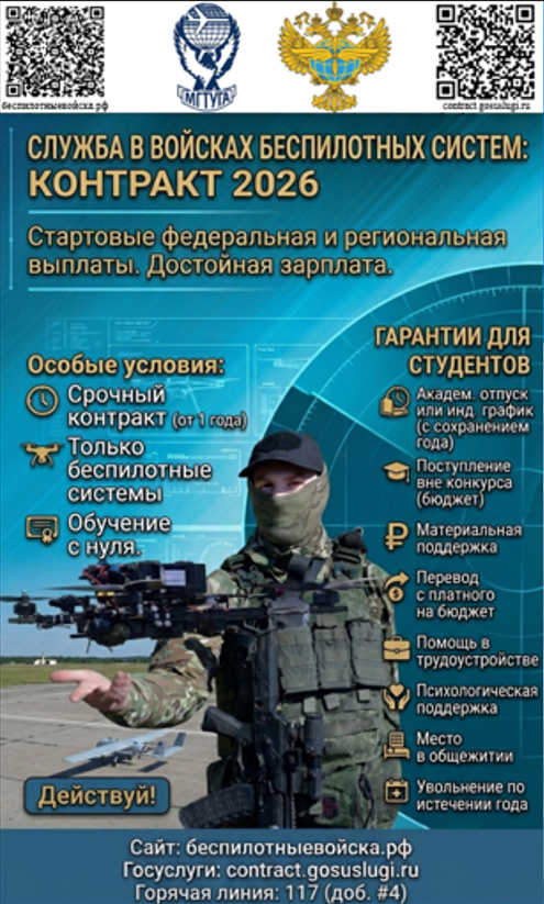 Присоединяйся к своим!