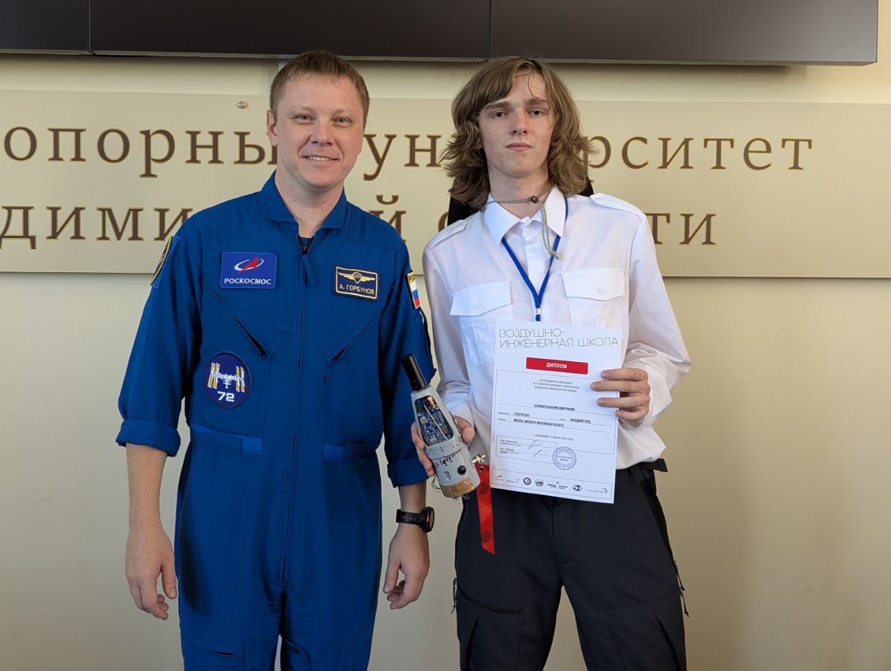 Команда студентов МГТУ ГА стала финалистом 14 Всероссийского Чемпионата Воздушно-Инженерной Школы 