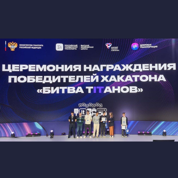 Студенты МГТУ ГА заняли два призовых места на всероссийском хакатоне «Битва титанов»