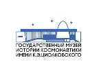 61-е Научные Чтения, посвященные разработке научного наследия и развитию идей К.Э. Циолковского